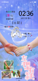 梦幻之恋
