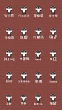 柴不困南普篇