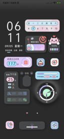 昼夜 彩色简约拟态
