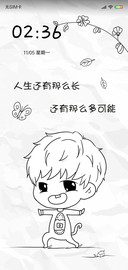 人生还有那么长L