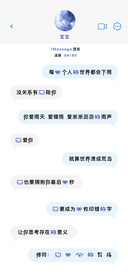 简约的治愈系短信黑