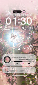 氛围感樱花 多换图