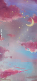 繁星云海
