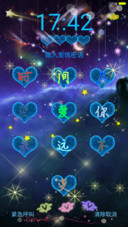 爱你永不变