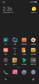 MIOS Ice NY