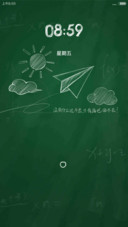 学生时代