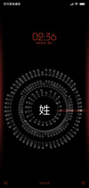 酷红时钟罗盘
