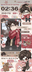66的晚安小熊