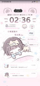 小萌妹 困困嘟