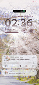 丁达尔 樱花中相遇