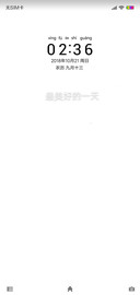 幸福的时光