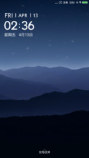 安然