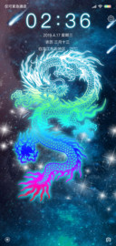 彩虹光龙
