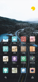 Official MIUI Theme_19