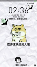 表情包
