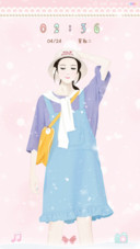 小清新的白日梦