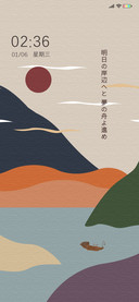 山峦叠翠
