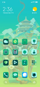 QianKun
