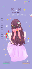 充电文艺背影少女
