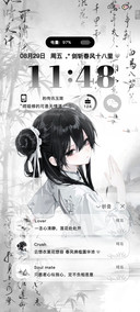 古风少女 仗剑天涯