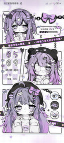 亚系少女忧郁紫星星