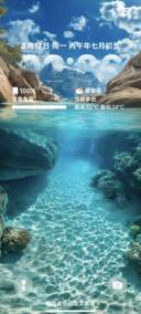 视频 超级光感OS
