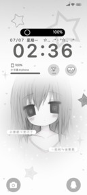 少女星星梦