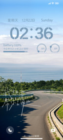 沿海公路