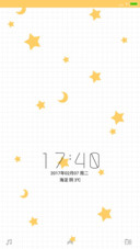 简约星星