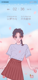 不负韶华