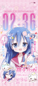 光栅古早二次元少女