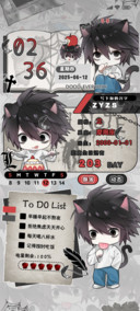 黑色小本艾露猫猫