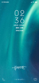 星空心语 签名定制