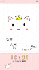 萌宠卡哇伊（自由锁屏）