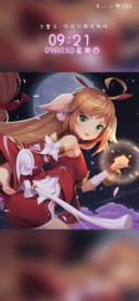 狐妖小红娘手游又见