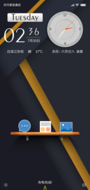 印象
