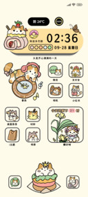 大橘团子