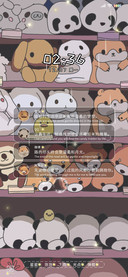 童年的时光底片
