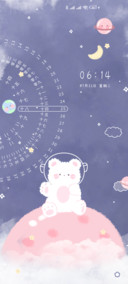 捕捉星星的你