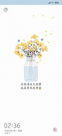 等你