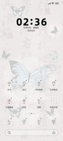 光影水墨 破茧重生