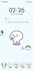 乖巧宝宝答题解锁