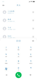 星际灵魂捕手