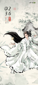 凡人修仙传