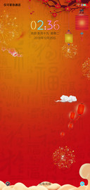 新年新气象