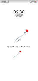 迷失