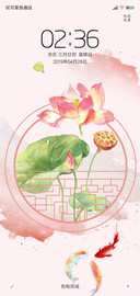 彩荷