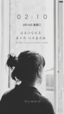 来不及从头喜欢你