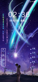 星愿有你
