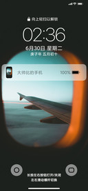 灰机